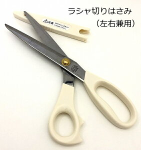 V؂͂݁@zCgyEpzylR|XΉ3܂Łz