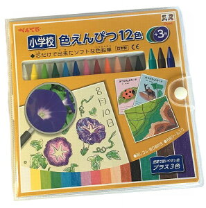 cłł\tgȐF҂@wZF҂@12FvX3FylR|XΉ1܂Łz