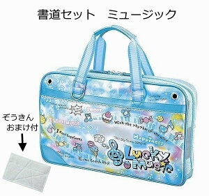 セット はくぶん 書道 習字セットの人気商品 通販 価格比較 価格 Com