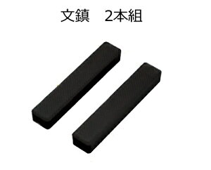 2{g@115×20×9mm
