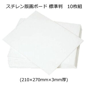 X`ŉ{[h@W(210×270×3mm)@10g