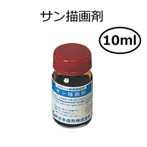 T` 10ml@