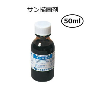 T` 50ml@