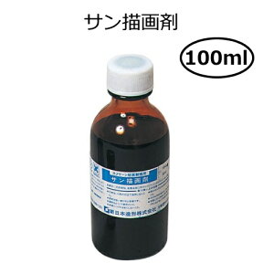 T` 100ml@