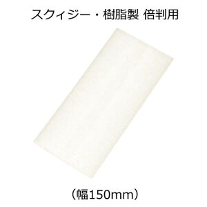 XNBW[E@{pi150mmjylR|XΉ20܂Łz