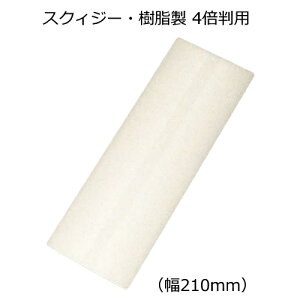 XNBW[E@4{pi210mmjylR|XΉ12܂Łz