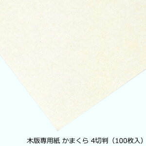 ؔŐpE܂@4ؔi100j