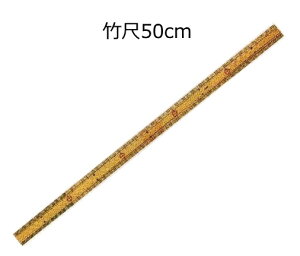 |ځ@50cm