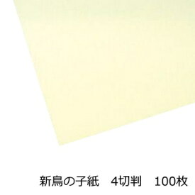 楽天市場 新鳥の子紙の通販