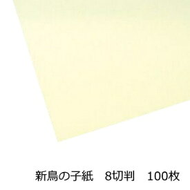 楽天市場 新鳥の子紙の通販 楽天市場 新鳥の子紙の通販