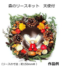 楽天市場 クリスマスリース 手作りキットの通販