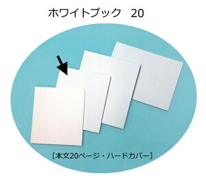 �z���C�g�u�b�N�@20�i�{��20�y�[�W�j�E�n�[�h�J�o�[�y�l�R�|�X�Ή�2���܂Łz