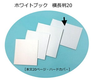 �z���C�g�u�b�N�@������20�i�{��20�y�[�W�j�E�n�[�h�J�o�[�y�l�R�|�X�Ή�2���܂Łz