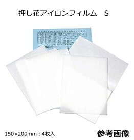 楽天市場 押し花 アイロンの通販