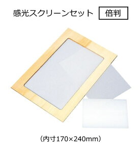 XN[Zbg {i170×240mmjyXN[킭+}bgtB+XNBW[z