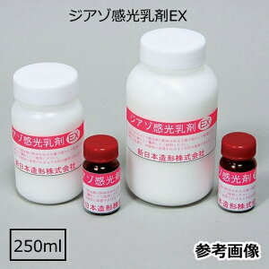WA]EX 250mlmECNpn