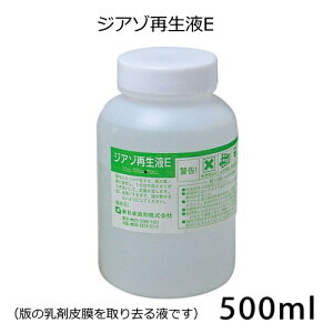 WA]ĐtE 500ml