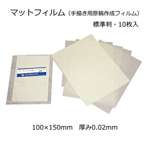 }bgtBi`pe쐬tBj Wi10jm100×150mm0.02mmnylR|XΉ15g܂Łz