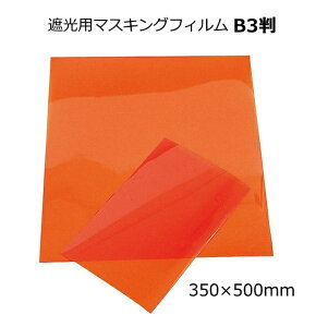 Ռp}XLOtB B3i350×500mmj