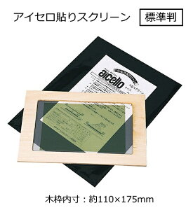 ACZ\XN[ WiF110×175mmjylR|XΉ2܂Łz