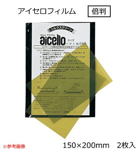 ACZtB {i150×200mmjy2zylR|XΉ7g܂Łz