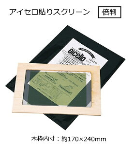 ACZ\XN[ {iF170×240mmj