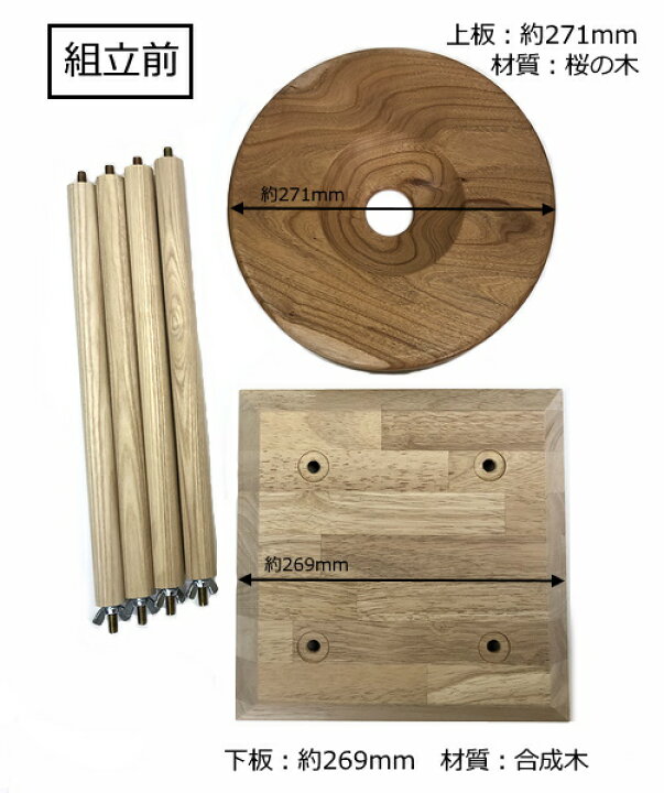 楽天市場】組紐器具 単品 丸台（組台）9寸 : 手作り工房遊