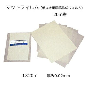 }bgtBi`pe쐬tBj20mi1jm1×20m0.02mmn