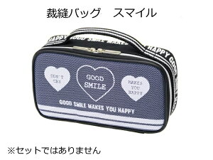 裁縫道具 ソーイングセット 単品 裁縫バッグの人気商品 通販 価格比較 価格 Com 裁縫道具 ソーイングセット 単品 裁縫バッグの人気商品 通販 価格比較 価格 Com