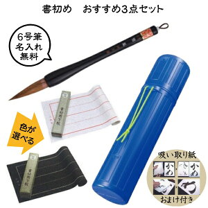  Zbg w j̎q ̎q  3_Zbg ߗpM(P6){~(tFgr)+~P[X T[rX ]Ȗnzz莆̂܂