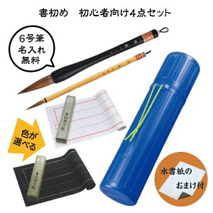 yx鐅̂܂tzyM͕M̗A`F̎葢iz߁@SҌ4_ZbgyߗpM(P6){M+~(tFgr)+~P[Xz@ᖳ