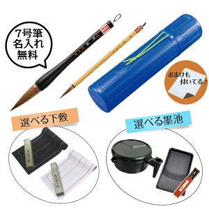  Zbg w j̎q ̎q  ߊ{4_Zbg ߗpM(P7){M+~(tFgr)+~P[X Iׂnrt T[rX x