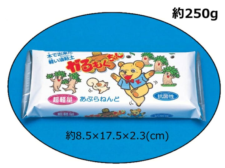 GINGER掲載商品】 天然樹脂を使った 油粘土 パールグレー ケース入り 1kg 油粘土かる木ちゃんケース入り 森のともだち