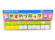 算数セット 単品 かずのブロック 数のブロック 一年生 家庭学習 たし算 ひき算 くりあがり くりさがり さ…