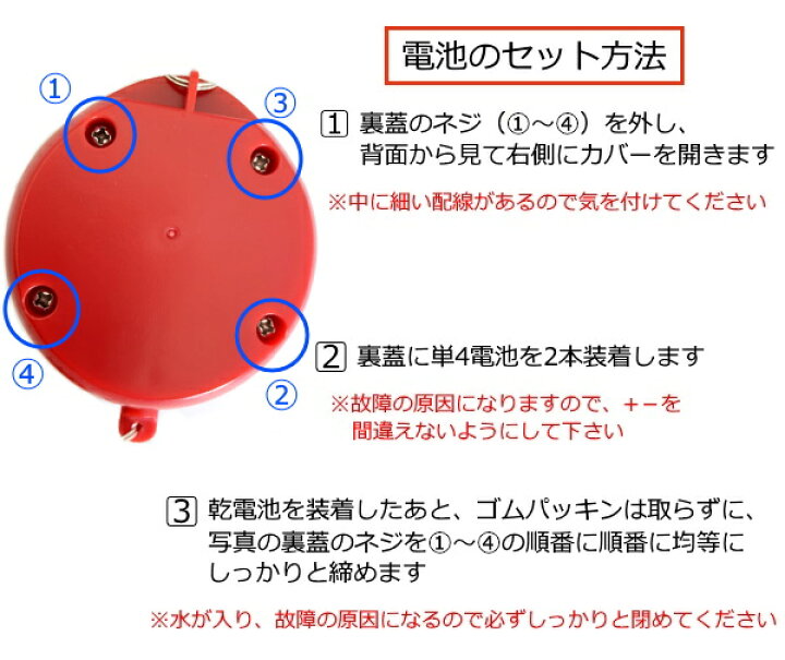 楽天市場 大量購入可 防水仕様 Ledライト付 防犯ブザー あんしんてんとうくん かわいいてんとう虫の防犯ブザー 無料ラッピング承ります 手作り工房遊