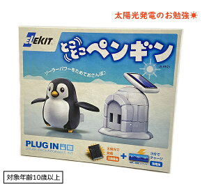 \[[p[߂ĂہƂƂyM@JS-6521