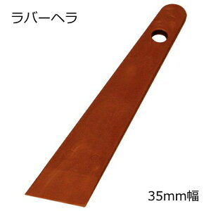 o[wiw35×S175mmjylR|XΉ20܂Łz