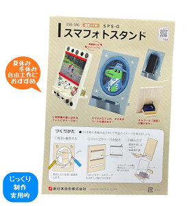 X}tHgX^h SPS-O g ċx H q ؒ w X}zX^h ʐ^ X}z L wN lR|X 1܂