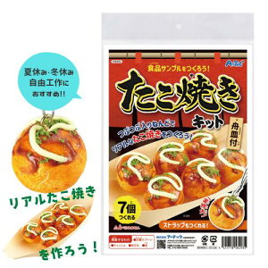 HiTv낤 ĂLbg A[ebN ċx H w j̎q ̎q Xgbv q Lbg