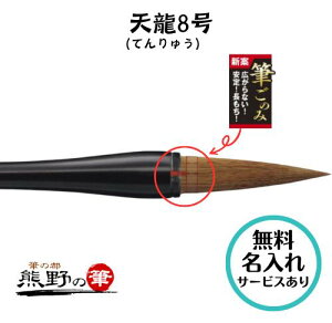 ߗpM w M L FM j̎q ̎q g₷ V 8(FMVR)@₷ ₷ᖳT[rXylR|XΉz