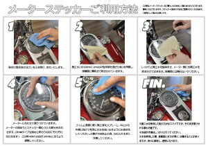 【当店オリジナル】ハーレー専用マイル→キロメートル変換ステッカー シール 全3サイズ
