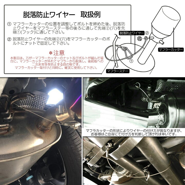 楽天市場】「脱落防止ワイヤー付き」真円型 ステンレス マフラーカッター チタン焼き 外装 カスタムパーツドレスアップ ボルト付 約29mm~44mm適用 (トクトヨ)Tokutoyo : 66-custom 徳豊パーツ 楽天市場】「脱落防止ワイヤー付き」真円型 ステンレス マフラーカッター チタン焼き 外装 カスタムパーツドレスアップ ボルト付 約29mm~44mm適用 (トクトヨ)Tokutoyo : 66-custom 徳豊パーツ