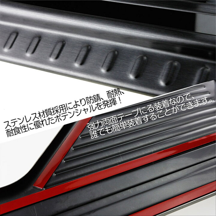 楽天市場】トヨタ ルーミー タンク 900系/910系 スカッフ プレート 