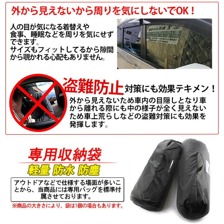 楽天市場】エルグランド E52 サンシェード 5層構造 メッシュカーテン 