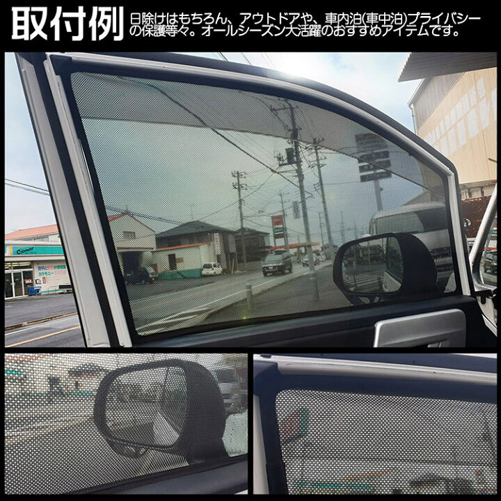 楽天市場】【専用設計】アルファード ヴェルファイア 30系 前期/後期 レーザーサンシェード メッシュカーテン カーシェード 日除け/遮光 7枚セット (トクトヨ)Tokutoyo : 66-custom 徳豊パーツ 楽天市場】【専用設計】アルファード ヴェルファイア 30系 前期/後期 レーザーサンシェード メッシュカーテン カーシェード 日除け/遮光 7枚セット (トクトヨ)Tokutoyo : 66-custom 徳豊パーツ