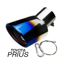 楽天市場】tom プリウス マフラーの通販