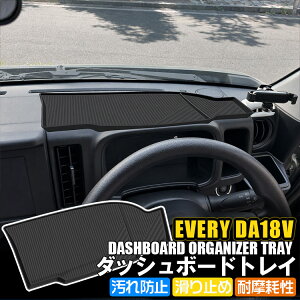 ��p�݌v �X�Y�L �G�u���CDA18V �G�u���C���S�� DA18W 7�^ �_�b�V���{�[�h ���[�g���C ���o�[�}�b�g �L�Y�h�~ ����h�~ �Ռ��z�� �ى��y�� �J�^�J�^���Ȃ� ���􂢉\ (�g�N�g��)Tokutoyo