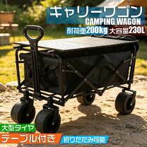 楽天市場】ドッペルギャンガー キャリーワゴン（アウトドア｜スポーツ 