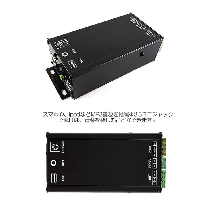 楽天市場】ハイパワー 4CHオーディオアンプ キット ブルートゥース 