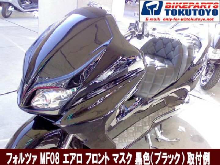 楽天市場】【特】ホンダ FORZA フォルツァ （MF08前、後期型対応 